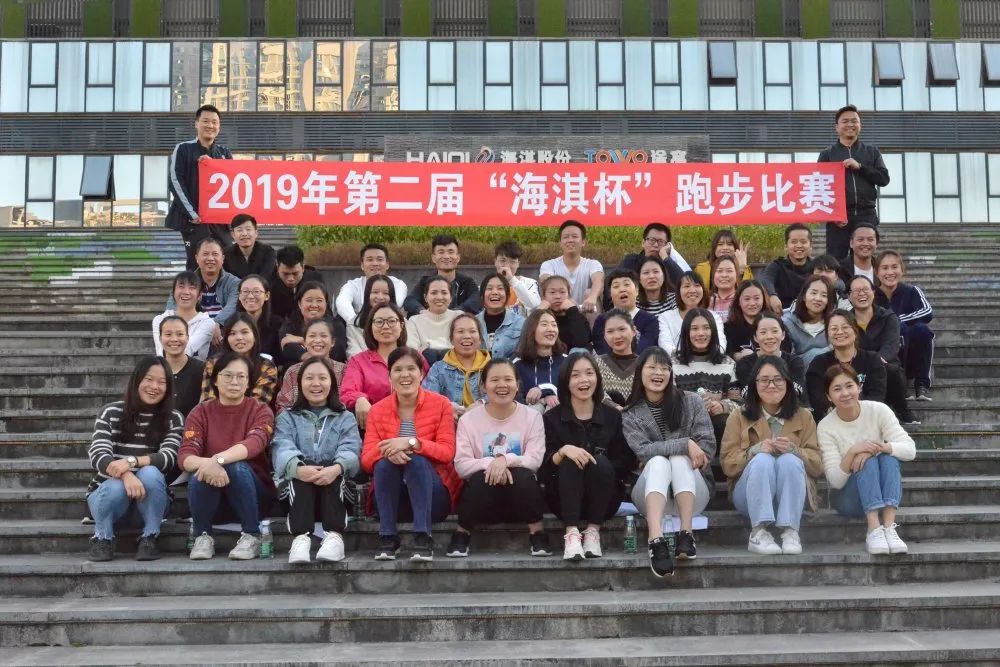 越野比賽 | 讓我們跑過(guò)冬天，用腳步見(jiàn)證成長(zhǎng)