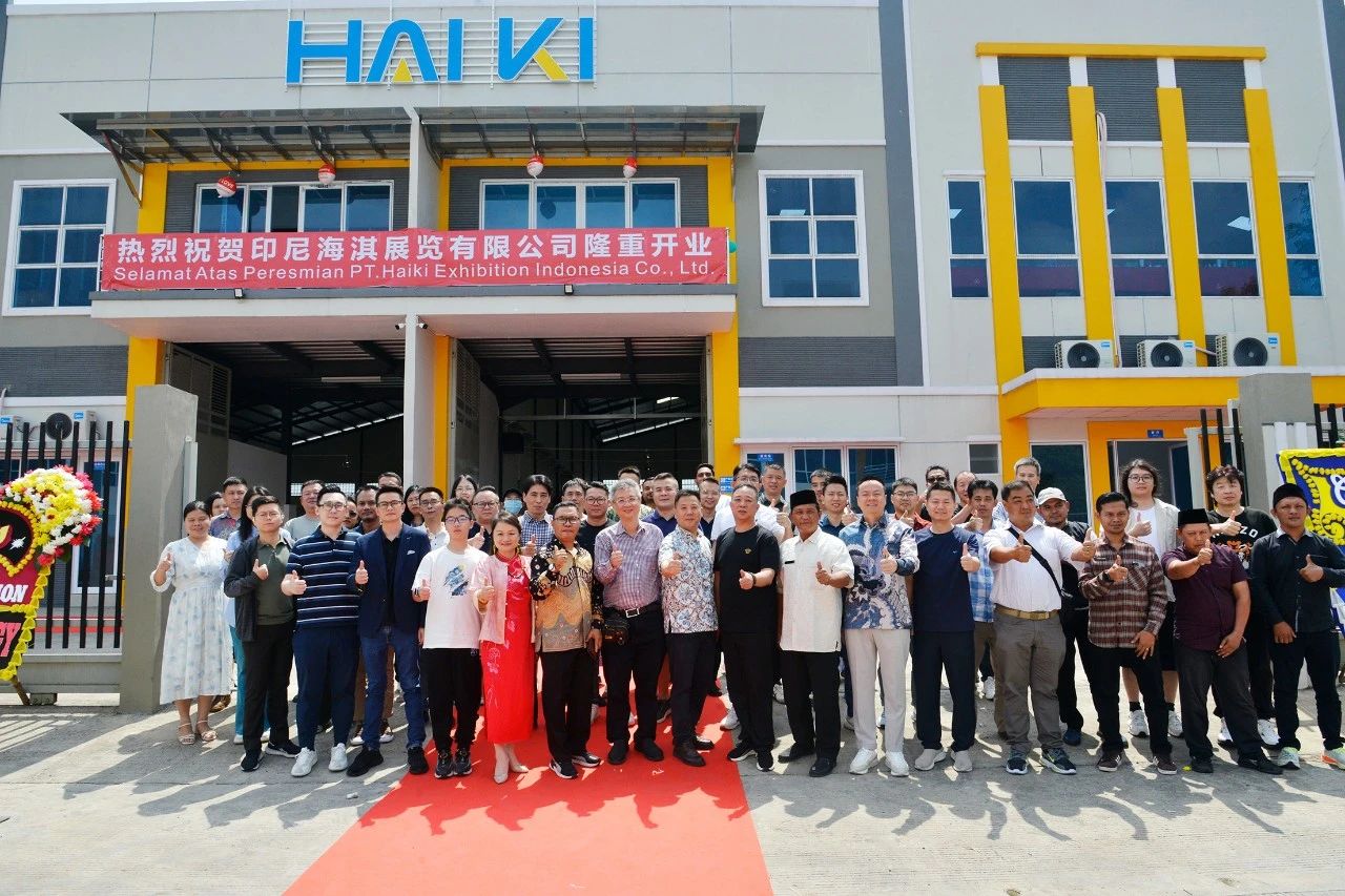 新程向遠,啟幕輝光 | 再戰海外新征程:印尼海淇展覽有限公司開業慶典圓滿舉行